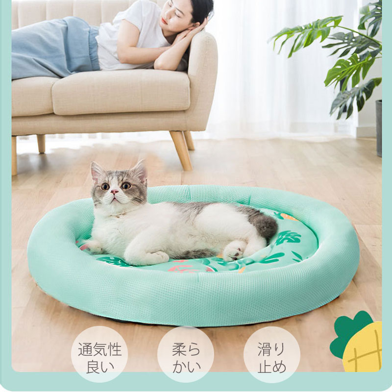 レビュー高評価の商品 送料無料 猫 犬 ペット ベッド クッション S マット 夏 春夏 夏用 洗える 可愛い ひんやり ペットベッド ネコ 小型犬 猫ベッド 通気性 メッシュ 楽天海外通販 Sferavisia Hr