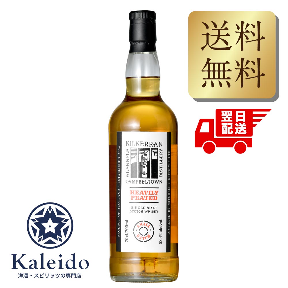 キルケランヘビリーピーテッド バッチ12 58.4度 700ml 並行輸入 包装不可|Kaleido 洋酒・スピリッツの専門店