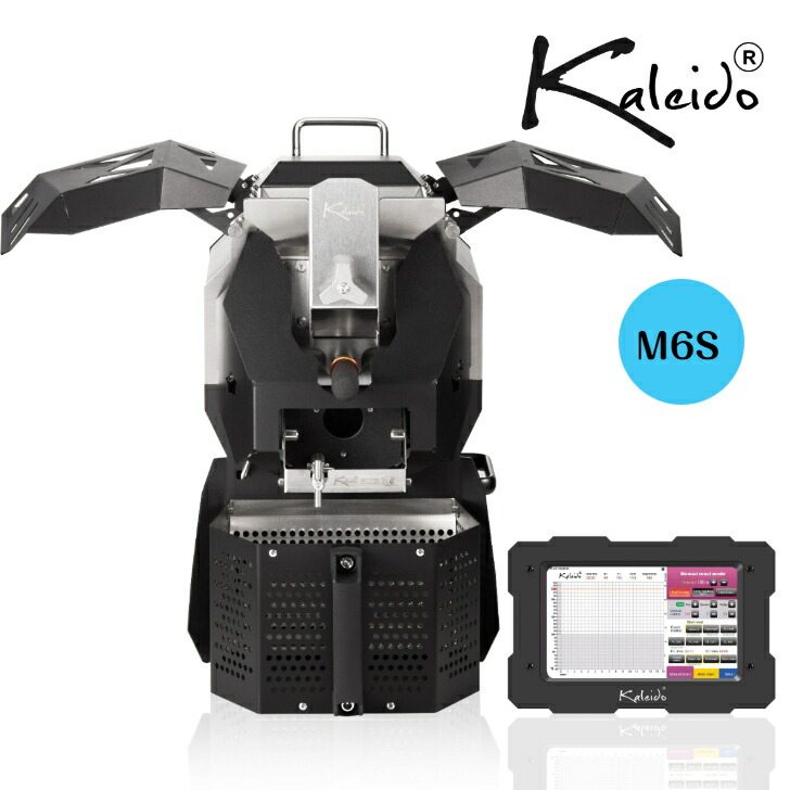 Kaleido Sniper カレイドスナイパー M6S 電気直火式コーヒー焙煎機 高再現性 100V 小型コーヒーロースター200～700g Kaleido正規品【 送料無料 】