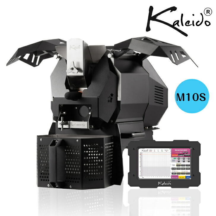 Kaleido Sniper カレイドスナイパー M10S 灯し火直火式珈琲焙煎機 高生まれ変わり性 100V お役目用小型珈琲ロースター300～1200g  Kaleido置き目品【 貨物輸送無料 】