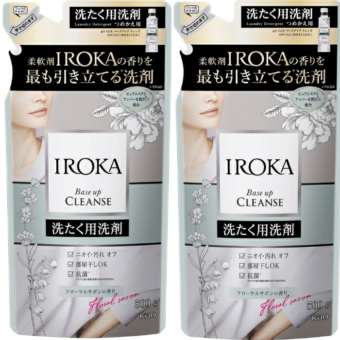 楽天市場】イロカ(IROKA) ベースアップクレンズ つめかえ用 500g