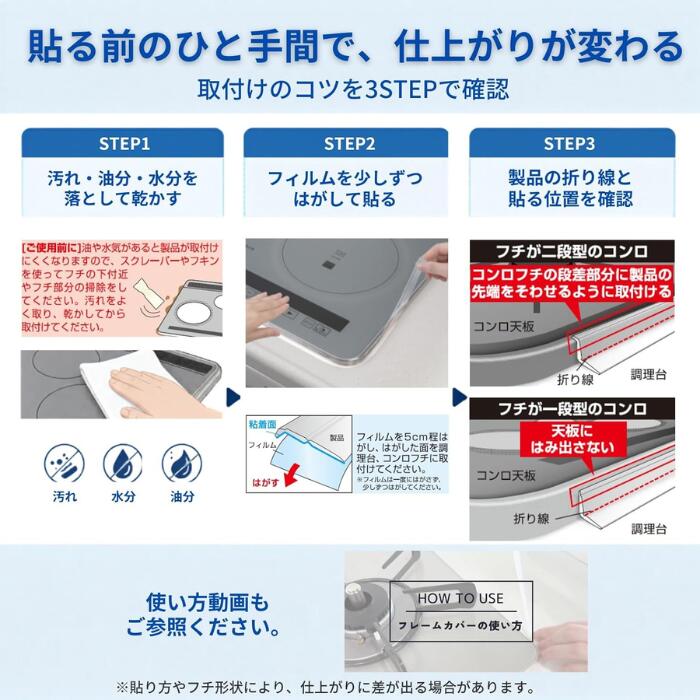 東洋アルミ フレームカバー フリーサイズ * 1〜3個｜ガスコンロ 約1.4cm×2.5m 選べる おためし まとめ買い