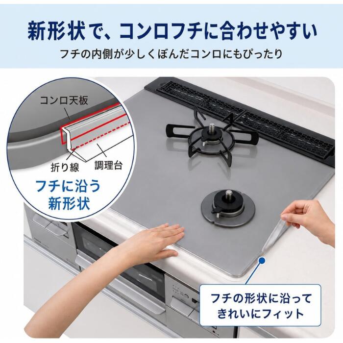 東洋アルミ フレームカバー フリーサイズ * 1〜3個｜ガスコンロ 約1.4cm×2.5m 選べる おためし まとめ買い
