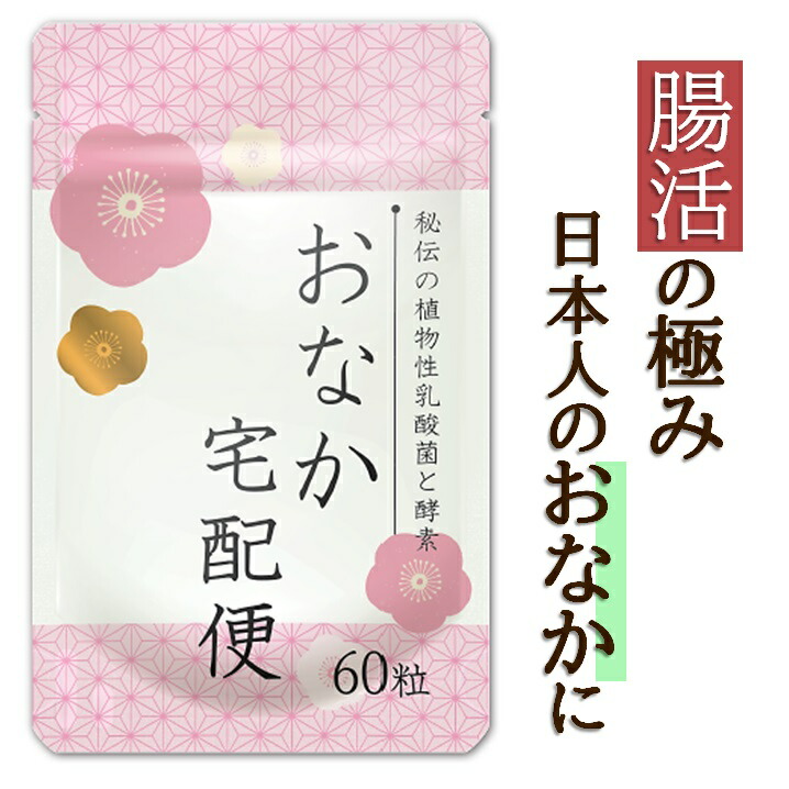 便秘