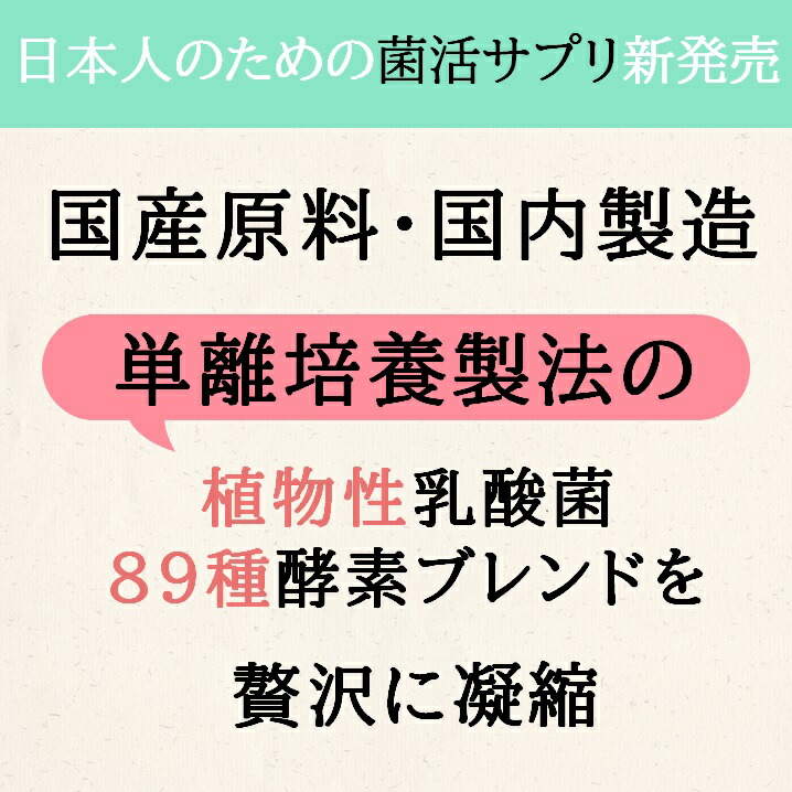 ダイエット