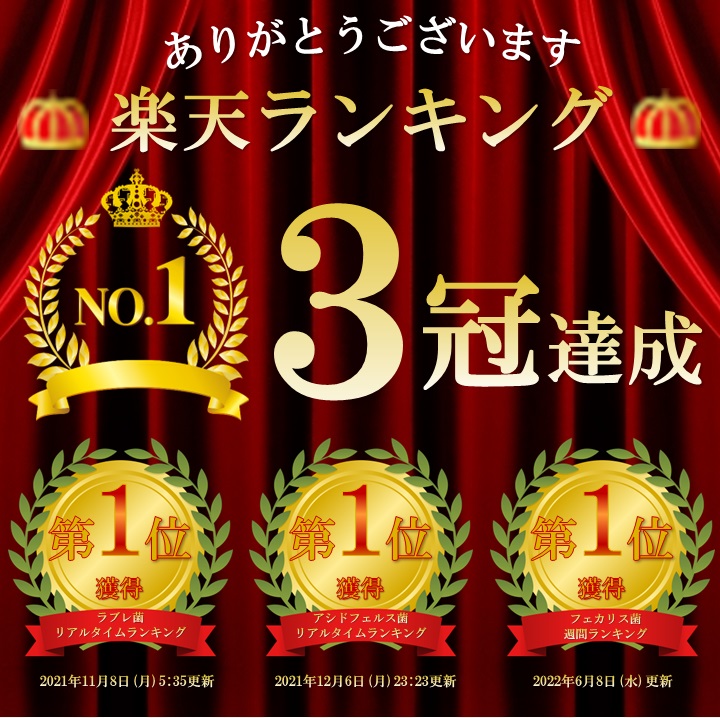 宿便