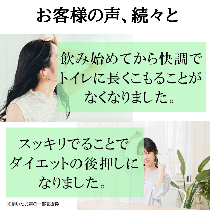 美肌