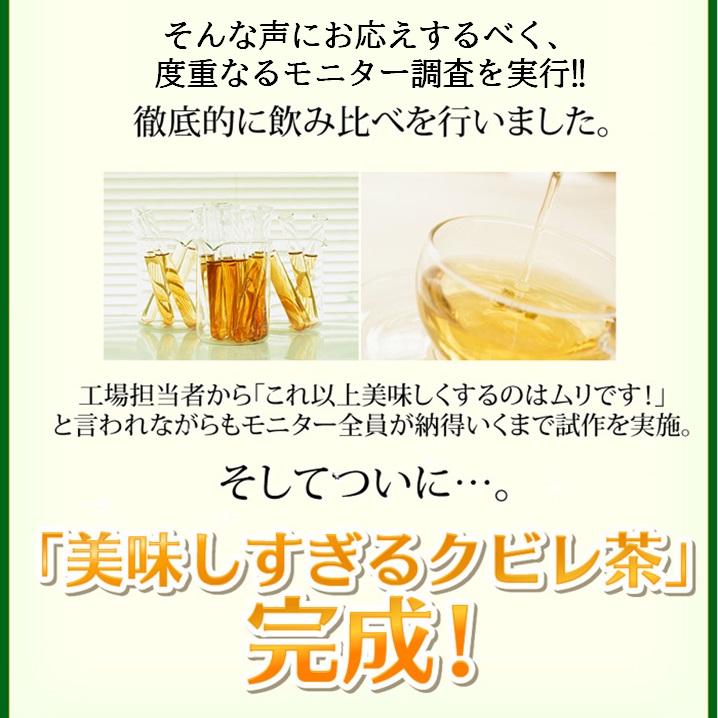 累計2,800,000箱の実績飲んでチョーキレイのお茶タイプおいしく飲めるキャンドルブッシュ配合のお茶で腸活ライフ 翌朝スッキリ 飲んでチョーキレイティー 30包 お茶 腸活 お通じ ダイエット キャンドルブッシュ ハーブティー 送料無料 ブルーベリー味 【お試し ... 累計2,800,000箱の実績飲んでチョーキレイのお茶タイプおいしく飲めるキャンドルブッシュ配合のお茶で腸活ライフ 翌朝スッキリ 飲んでチョーキレイティー 30包 お茶 腸活 お通じ ダイエット キャンドルブッシュ ハーブティー 送料無料 ブルーベリー味 【お試し ...