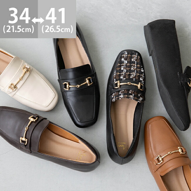 DIANA エクリュ レザー ビット ローファー 21.5 新品未使用 DIANA エクリュ レザー ビット ローファー 21.5 新品未使用 楽天