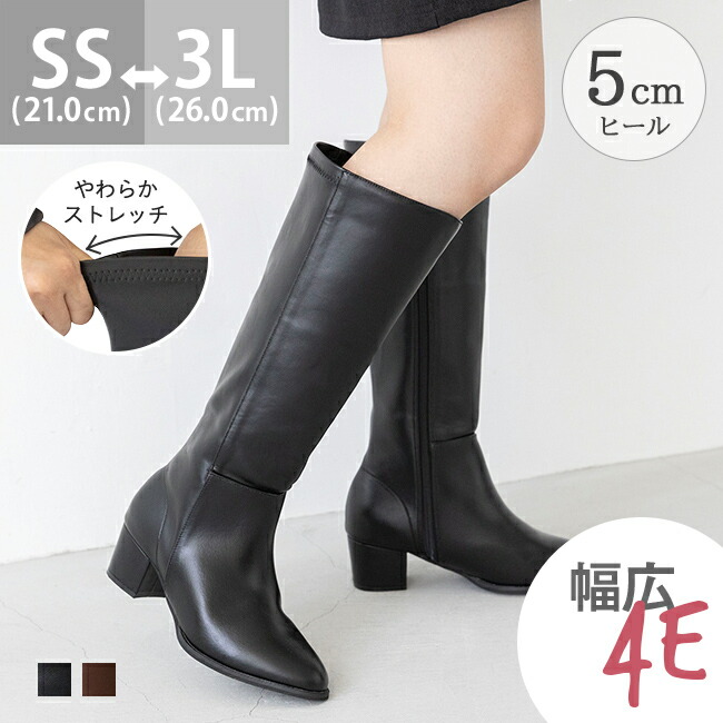 楽天市場】la farfa ラファーファ レディース ロングジョッキーブーツ