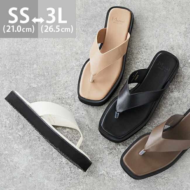 レディーストングサンダル プラットフォーム 韓国系 S4706 Jewelobe サンダル トングプラットフォームサンダル レディース