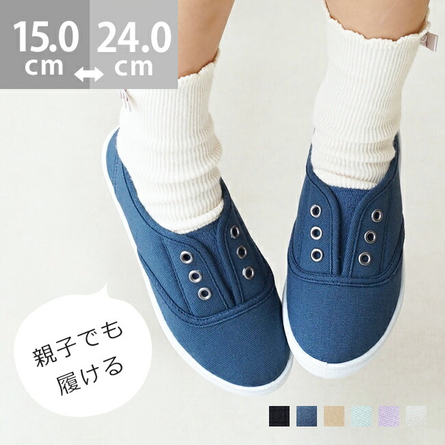 【楽天市場】送料無料 インナーバンド スニーカー レディース キッズ 子供 KIDS 子供用 こども スニーカー スリッポン キッズスニーカー ...