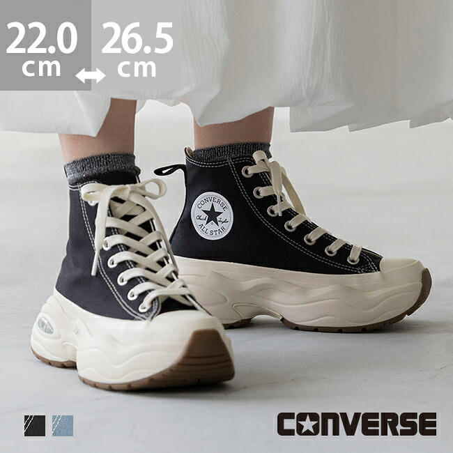 送料無料 コンバース オールスター ALL STAR SURGETRAINER HI レディース ユニセックス ハイカット スニーカー 厚底 サージトレーナー 正規品 converse 【クーポン対象外】