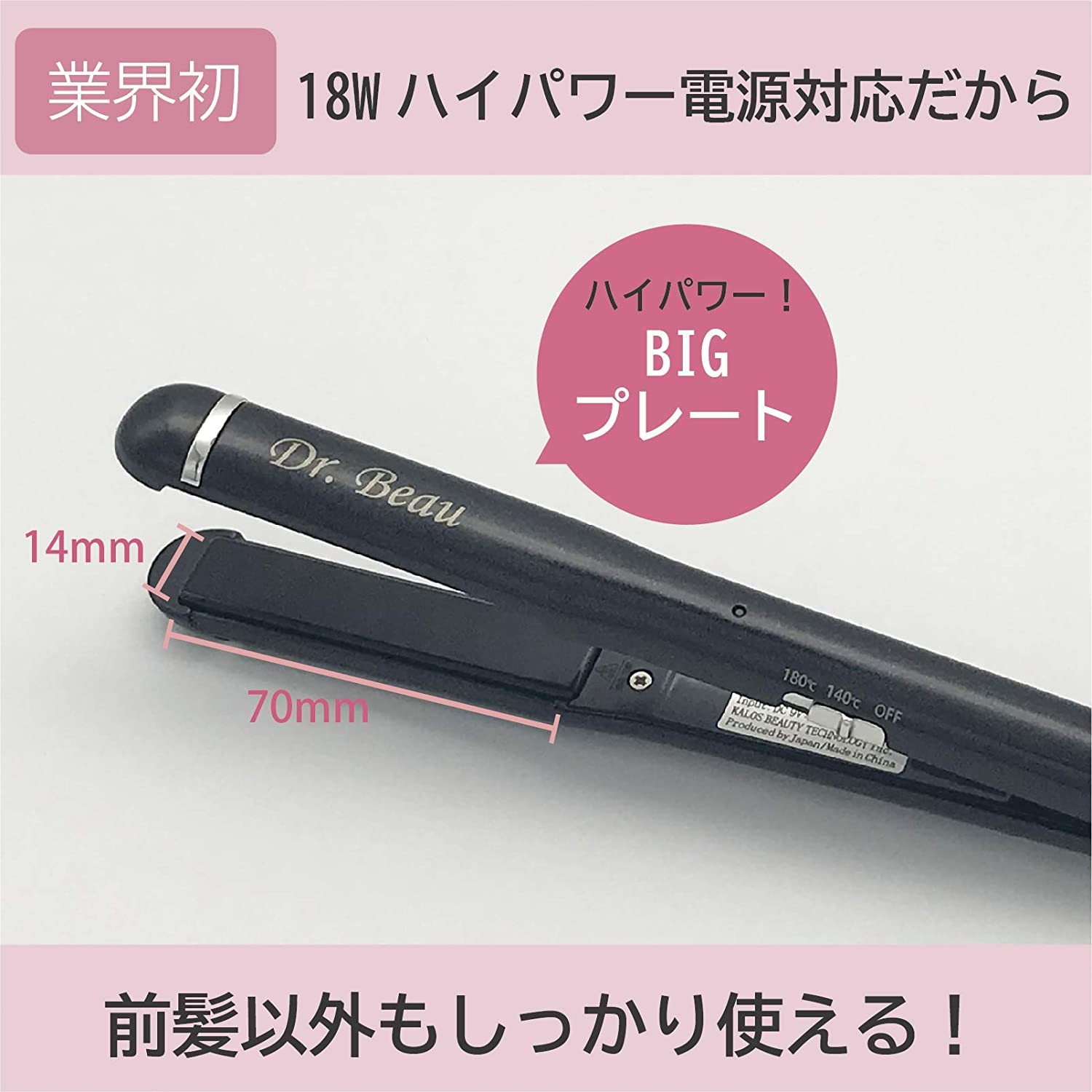 楽天市場 ヘアアイロン ミニ アイロン 2way カール ストレート 持ち運び 海外対応 Dr Beau ハイパワー Usb ヘア Glister Iron ヘアセット 軽量 コンパクト スタイリング セラミックアイロン プレート Kalos Beauty ショップ