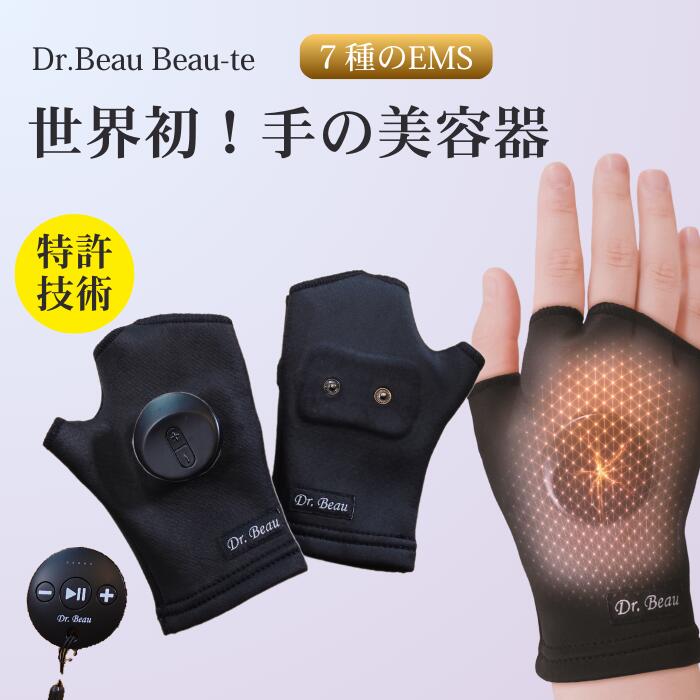楽天市場】EMS 美顔器 雑誌掲載 導入 うるおい浸透 着けるだけ 楽天市場】EMS 美顔器 雑誌掲載 導入 うるおい浸透 着けるだけ