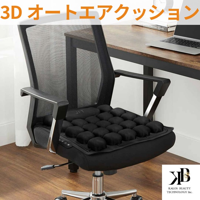 百貨店大売り出し特設ペイジ