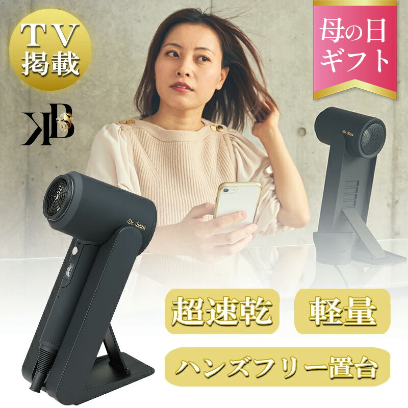 楽天市場】EMS 美顔器 雑誌掲載 導入 うるおい浸透 着けるだけ 楽天市場】EMS 美顔器 雑誌掲載 導入 うるおい浸透 着けるだけ