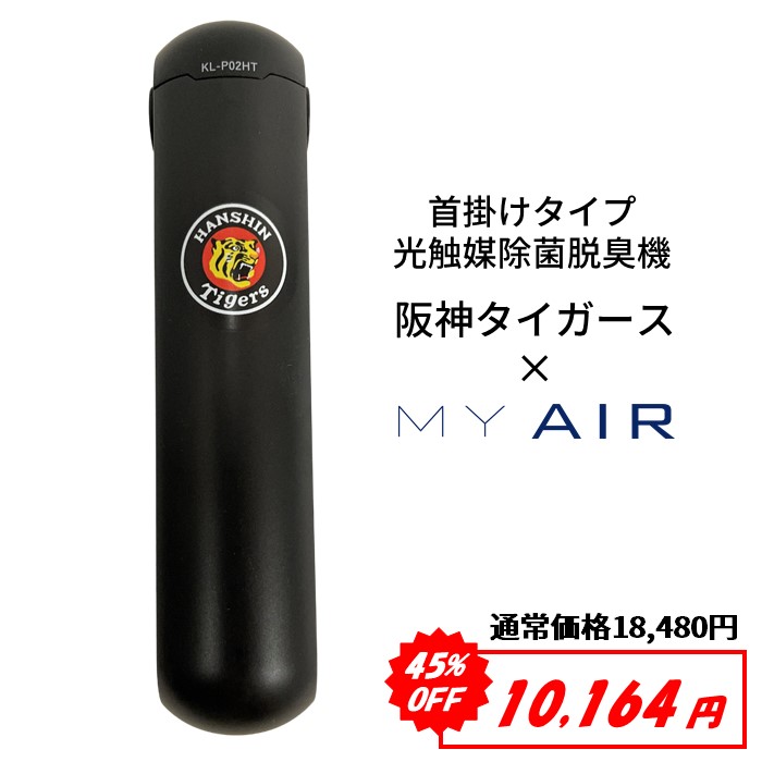 楽天市場】空気清浄機 小型 ポータブル 除菌脱臭機 ミニ 小型 楽天市場】空気清浄機 小型 ポータブル 除菌脱臭機 ミニ 小型