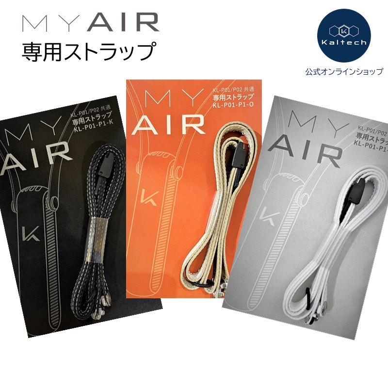 楽天市場】【カルテック公式】専用スタンド 壁掛け 除菌脱臭機