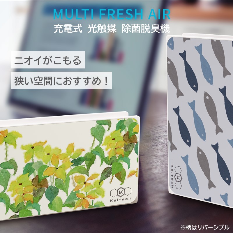 楽天市場】【カルテック公式】MY AIR 専用ストラップ マイエアー 除菌