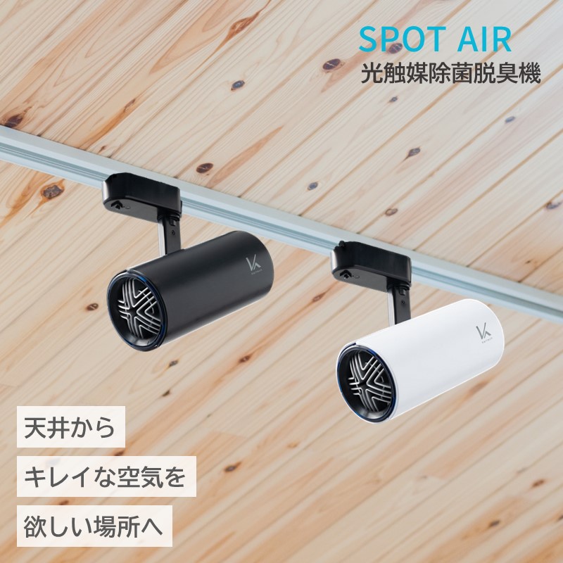 楽天市場】花粉対応 壁掛けタイプ KL-W01P 光触媒 インテリア