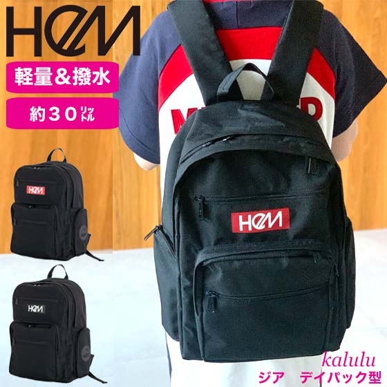 【ノベルティあり】HeM  ジア デイパック型 背嚢 裳裾 30L 軽さ 大静電容量  大きめ 黒 保温 保冷  背嚢 お嬢さん レディース うしろ側容器に並べる 男女兼用 分かりやすい 心地よい 通学 学院御徒面子 中学生 高校生 お嬢さん大学生 角帽 通い  B4 パソコン  撥水 ブランド名 39-70600