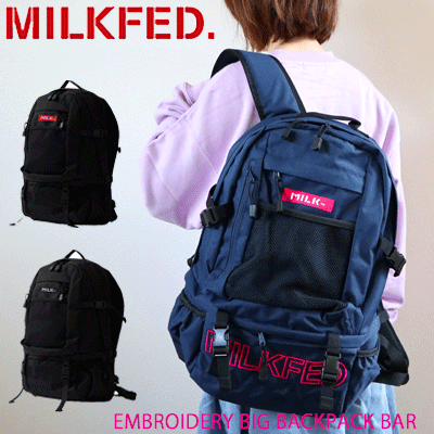 楽天市場 10 Off Milkfed ミルクフェド Embroidery Big Backpack Bar リュック バックパック レディース 通勤 通学 大容量 リュックサック おしゃれ 大人 おすすめ ｋａｌｕｌｕ カルル