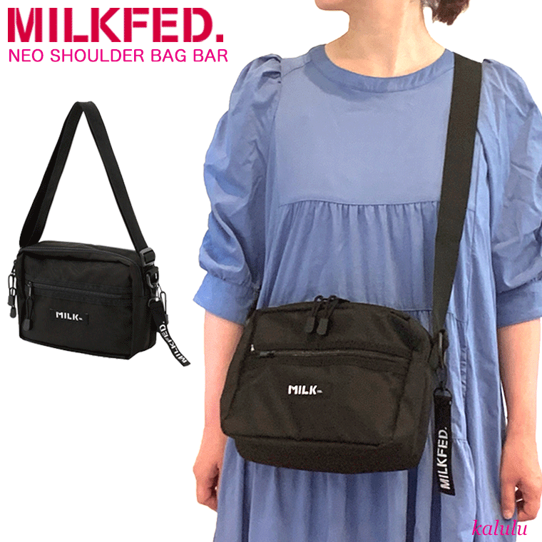 楽天市場 10 Off Milkfed ミルクフェド ショルダーバッグ レディース Neo Shoulder Bag Bar サコッシュ ｋａｌｕｌｕ カルル