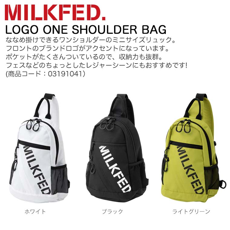 楽天市場 Milkfed ミルクフェド ワンショルダーバッグ ミニサイズ リュック Logo One Shoulder Bag レディース フェスバッグ サコッシュ ｋａｌｕｌｕ カルル