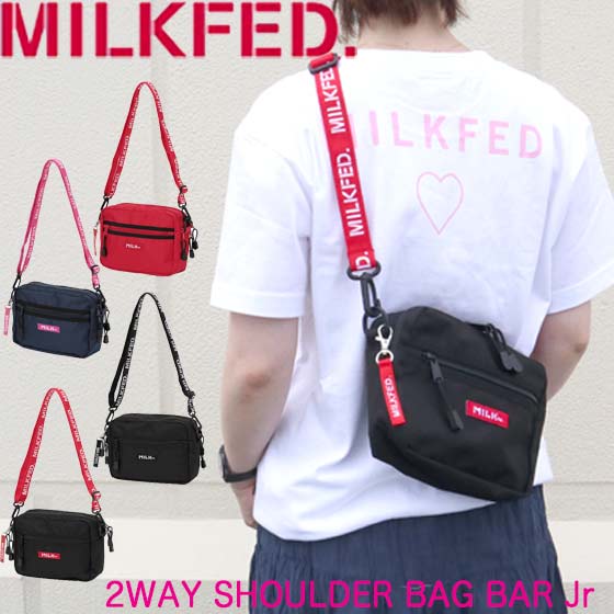 楽天市場 40 Off Milkfed ミルクフェド ショルダーバッグ 2way Shoulder Bag Bar Jr レディース 斜めがけ ブランド サコッシュバッグ フェス ボディバッグ ｋａｌｕｌｕ カルル