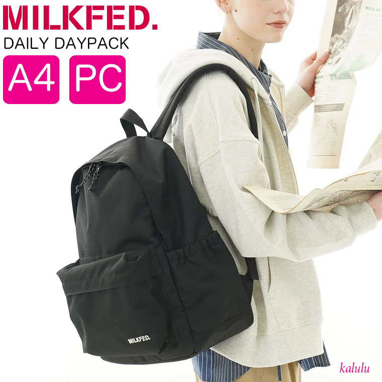 ミルクフェド 背嚢  MILKFED DAILY DAYPACK 軽さ 23L パソコン 黒 レディース 通学 お嬢さん 通い 旅する 背嚢 うしろ側容器に並べる デイパック ブランド名 一般受け 中学生 高校生 角帽 新入学 学院御徒面子 黒いこと ブランド名 103251053008