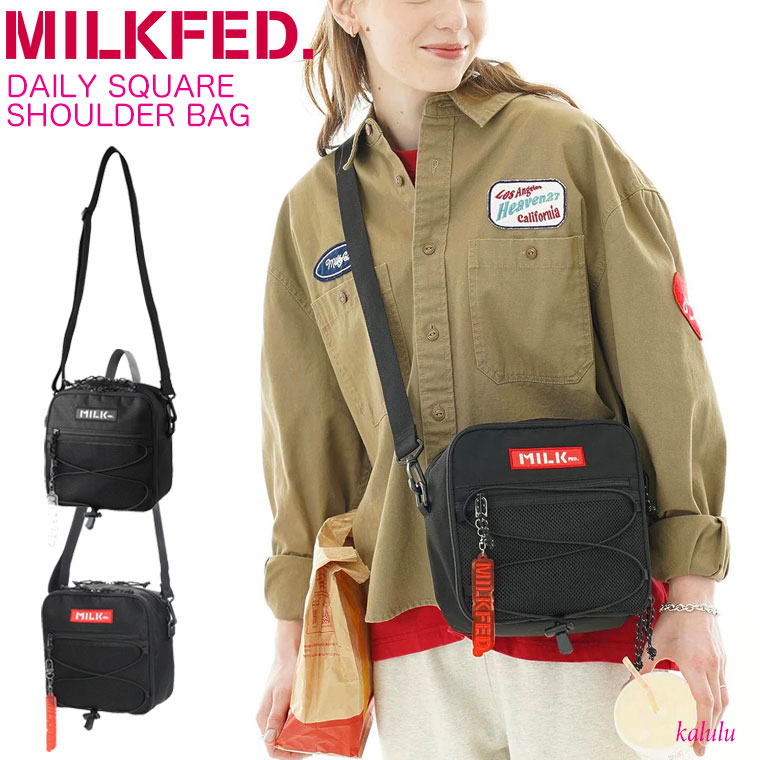 楽天市場】【最大100%ポイントバック!】ミルクフェド MILKFED