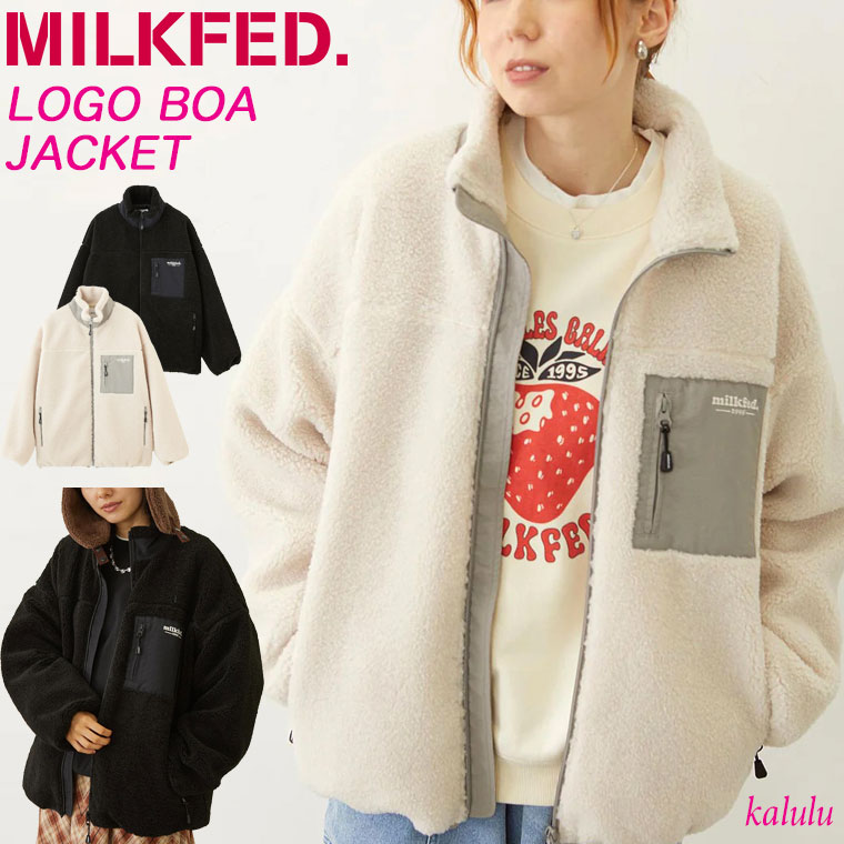 MILKFED. ミルクフェド ボア上衣 LOGO BOA JACKET アウター アウトドア 上衣 チャック 長袖 レディース ブランド名 103254021001