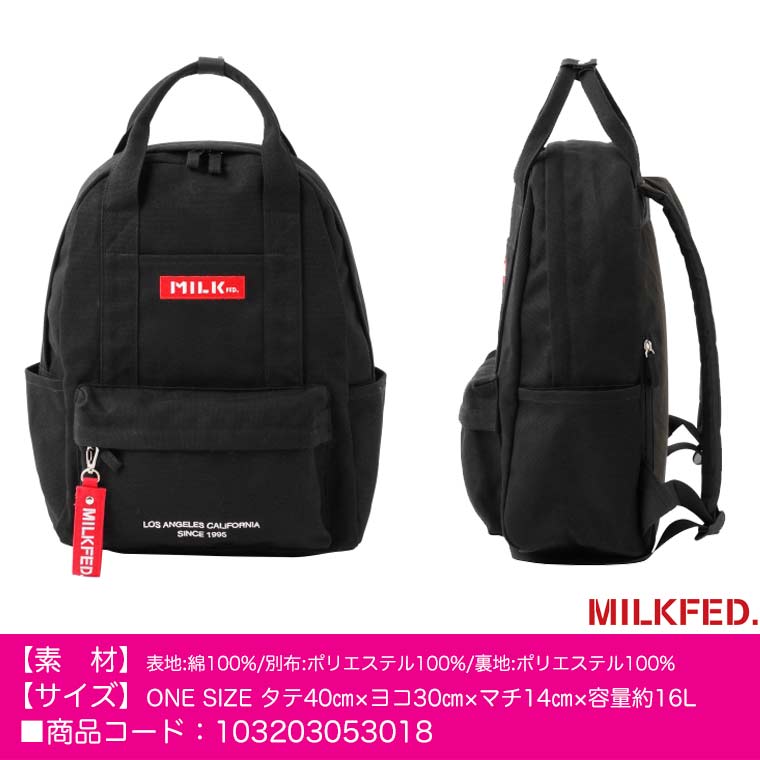 送料無料 Milkfed ミルクフェド リュック Embroidered Bar Canvas Backpack バッグ レディース バックパック 通学 通勤 旅行 大容量 リュックサック おしゃれ 大人 おすすめ 最高の Www Masterworksfineart Com