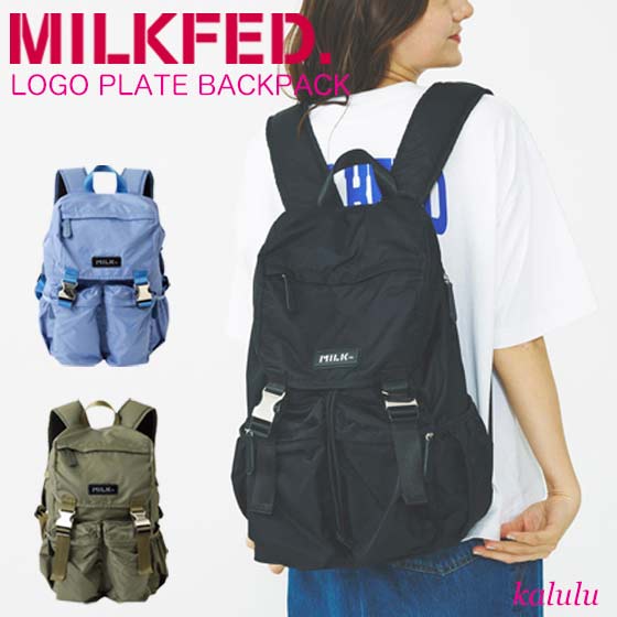 MILKFED. ミルクフェド LOGO PLATE BACKPACK リュック 女子 大学生 大人 通勤 旅行 大容量 大きめ PC A4 黒 リュックサック バックパック マザーズリュック シンプル カジュアル 人気 バッグ ブランド 103241053005
