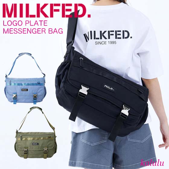 ミルクフェド ショルダーバッグ MILKFED LOGO PLATE MESSENGER BAG メッセンジャーバッグ レディース 大人 女子 通勤 通学 大学生 大容量 PC A4 斜めがけ シンプル カジュアル 人気 ブランド 103241053006