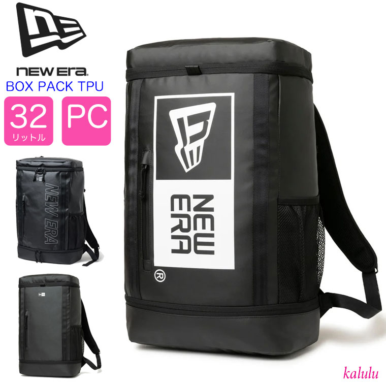 ニューエラ リュック NEW ERA ボックスパック 32L TPU バックパック リュックサック スポーツ ブランド メンズ レディース 男女兼用 ユニセックス 通勤 通学 女子 中学生 高校生 旅行 大容量 A4（14521358/14521359/14521360）