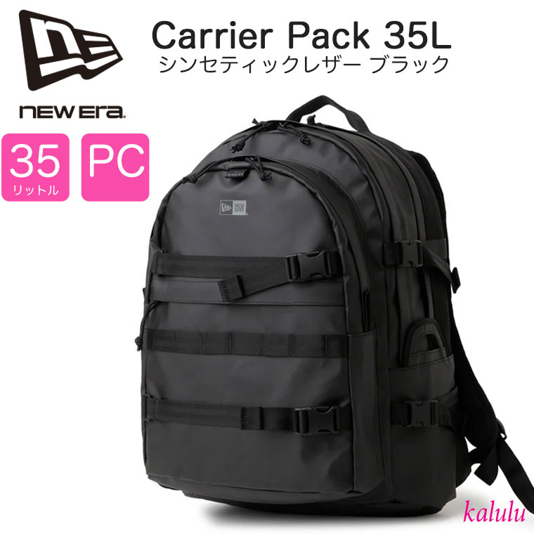 ニュー内鰓 背嚢 NEW ERA 来歴容器に並べる 35L シンセティックレザー 黒いこと うしろ側容器に並べる 背嚢 運動競技 ブランド名 メンズ レディース 男女兼用 ユニ一発やる 通い 通学 うしろ帯 中学生 高校生 旅する A4 大電気容量 14750920