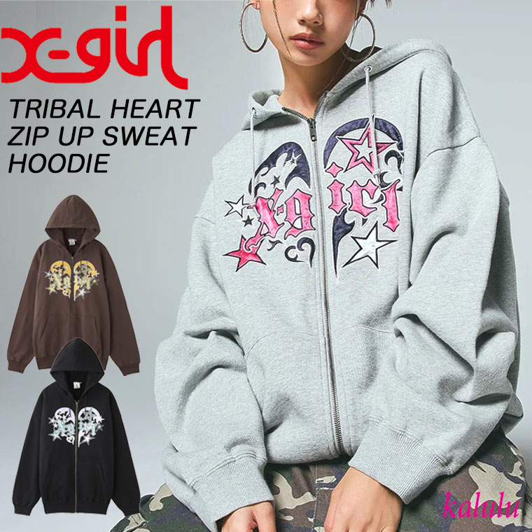 エックス御嬢さん パーカー TRIBAL HEART ZIP UP SWEAT HOODIE X-girl ジップアップ フーディー 汗水 トップス ボンネット ロゴタイプ刺しゅう レディース 教え子 表どおり 心地好い ブランド名  105253012004