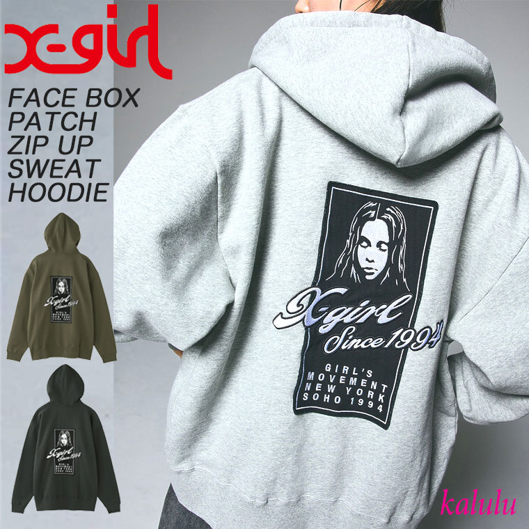 【30%OFF】エックス御嬢さん パーカー X-girl FACE BOX PATCH ZIP UP SWEAT HOODIE ジップアップ フーディー 汗水 トップス ボンネット ロゴタイプ刺しゅう レディース 教え子 表どおり 心地好い ブランド名  105253012005