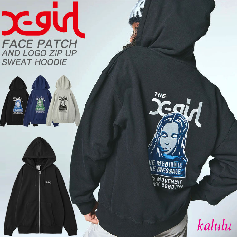 エックスガール パーカー X-girl FACE PATCH AND LOGO ZIP UP SWEAT HOODIE ジップアップ フーディー スウェット トップス フード ロゴ レディース 学生 ストリート ブランド 105254012014