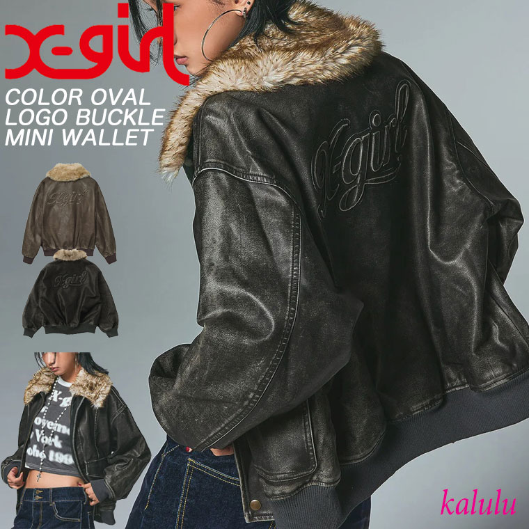 楽天市場】【 X-girl エックスガール 】 DISTRESSED FAUX LEATHER