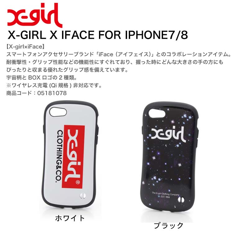 楽天市場 X Girl エックスガール スマホケース Iphoneケース アイ