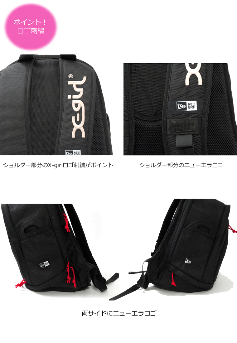 kalulu限定】エックスガール ニューエラ コラボ リュック【X-girl