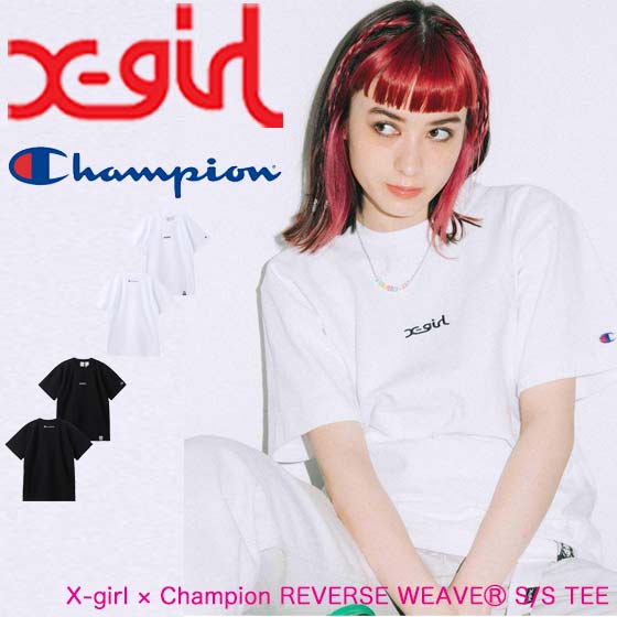 X Girl エックス女の子 Tジャージー X Girl Champion Reverse Weave S S Tee レディース 王者 共作 半袖 定形表面簡送料無料 チャンピオンならではの型崩れしにくいリバースウィーブ手法 Damienrice Com