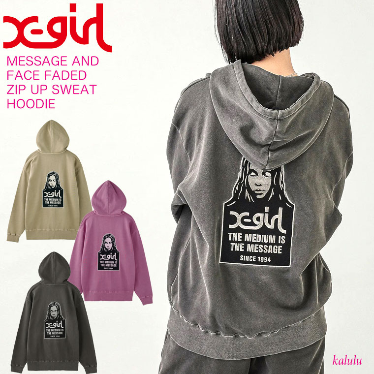 エックス御嬢さん パーカー X-girl MESSAGE AND FACE FADED ZIP UP SWEAT HOODIE FACEロゴタイプ ジップパーカー フーディー 汗水 トップス ボンネット レディース 教え子 表どおり 心地好い ブランド名  105251012016