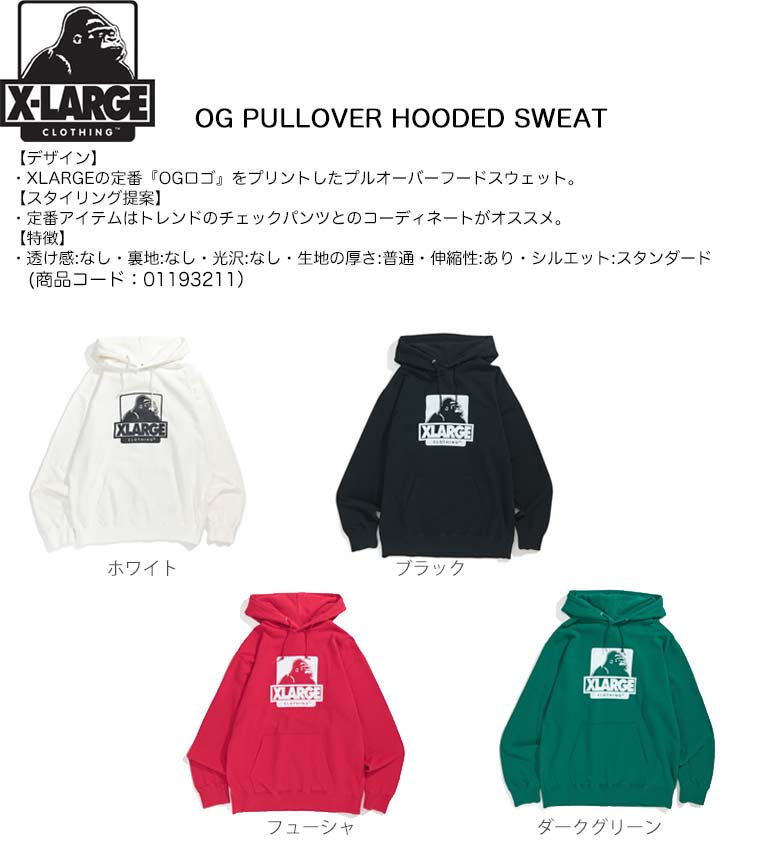 21超人気 パーカー プルオーバー ブラック ビックロゴ 定番人気 エクストララージ パーカー Slcp Lk