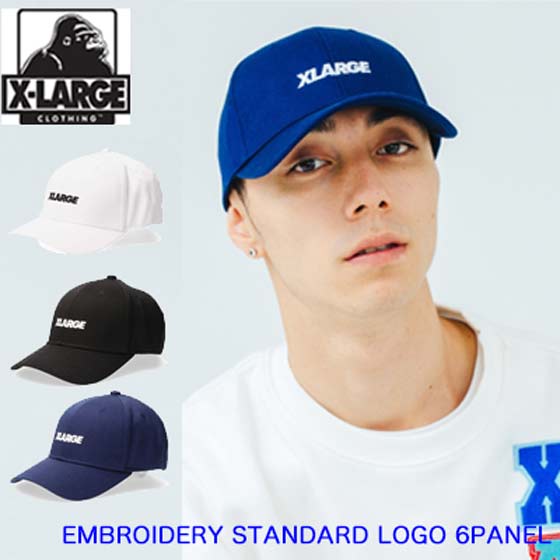 XLARGE エクストララージ キャップ EMBROIDERY STANDARD LOGO 6PANEL CAP 帽子 メンズ ストリート ブランド 01201005