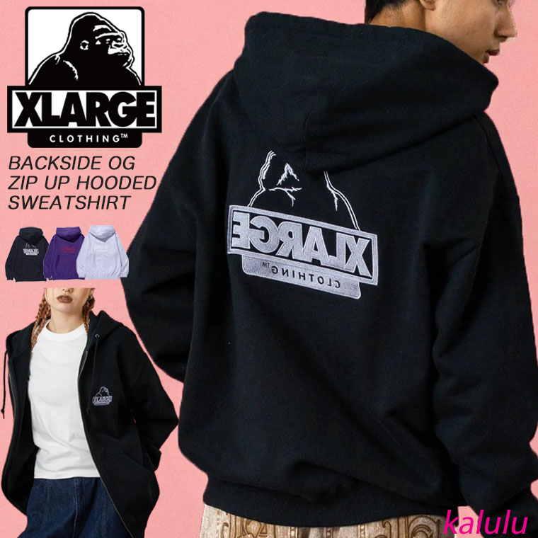 エクストララージ パーカー XLARGE BACKSIDE OG ZIP UP HOODED SWEATSHIRT ジップアップ エクストララージパーカー スウェットパーカー 流汗 フーディー トップス 刺しゅう 裏毛 メンズ 表どおり ブランド名 101254012009 パーカー-トップス-メンズファッション