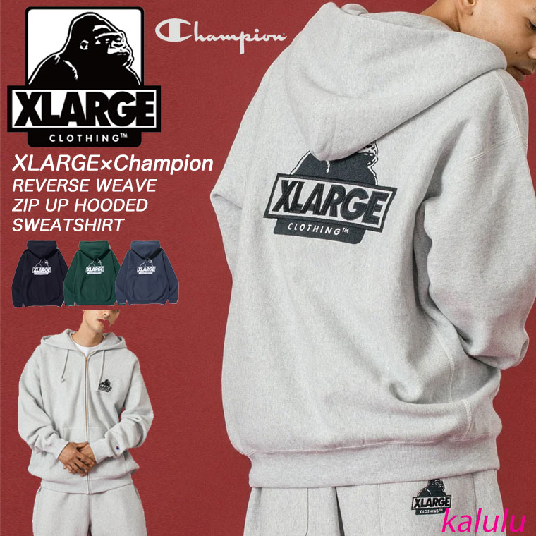 エクストララージ ジップパーカー XLARGE×Champion REVERSE WEAVE ZIP UP HOODED SWEATSHIRT チャンピオン コラボ スウェット ジップアップパーカー エクストララージパーカー スウェットパーカー メンズパーカー メンズ ストリート ブランド 101254012024